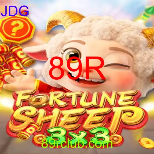 FortuneSheep